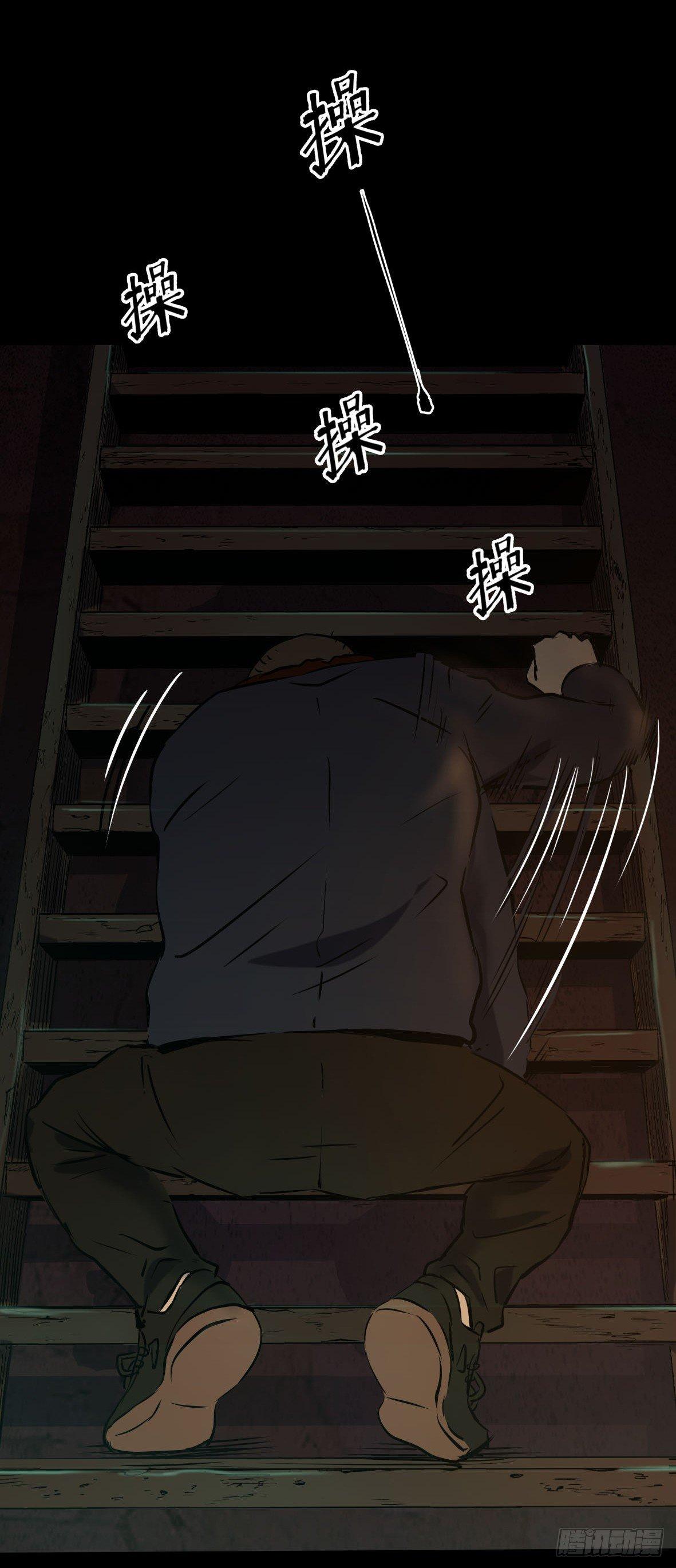 24妹妹你大胆地往前走哇(1/2)-第25话