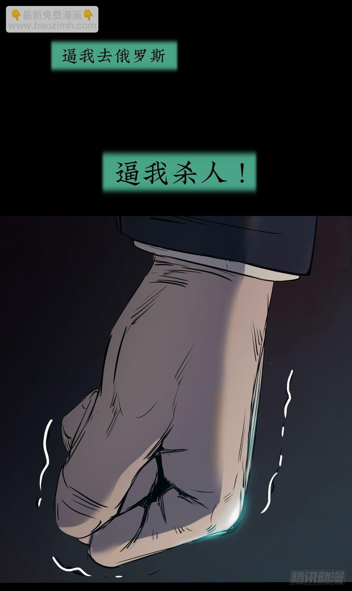 24妹妹你大胆地往前走哇(1/2)-第25话