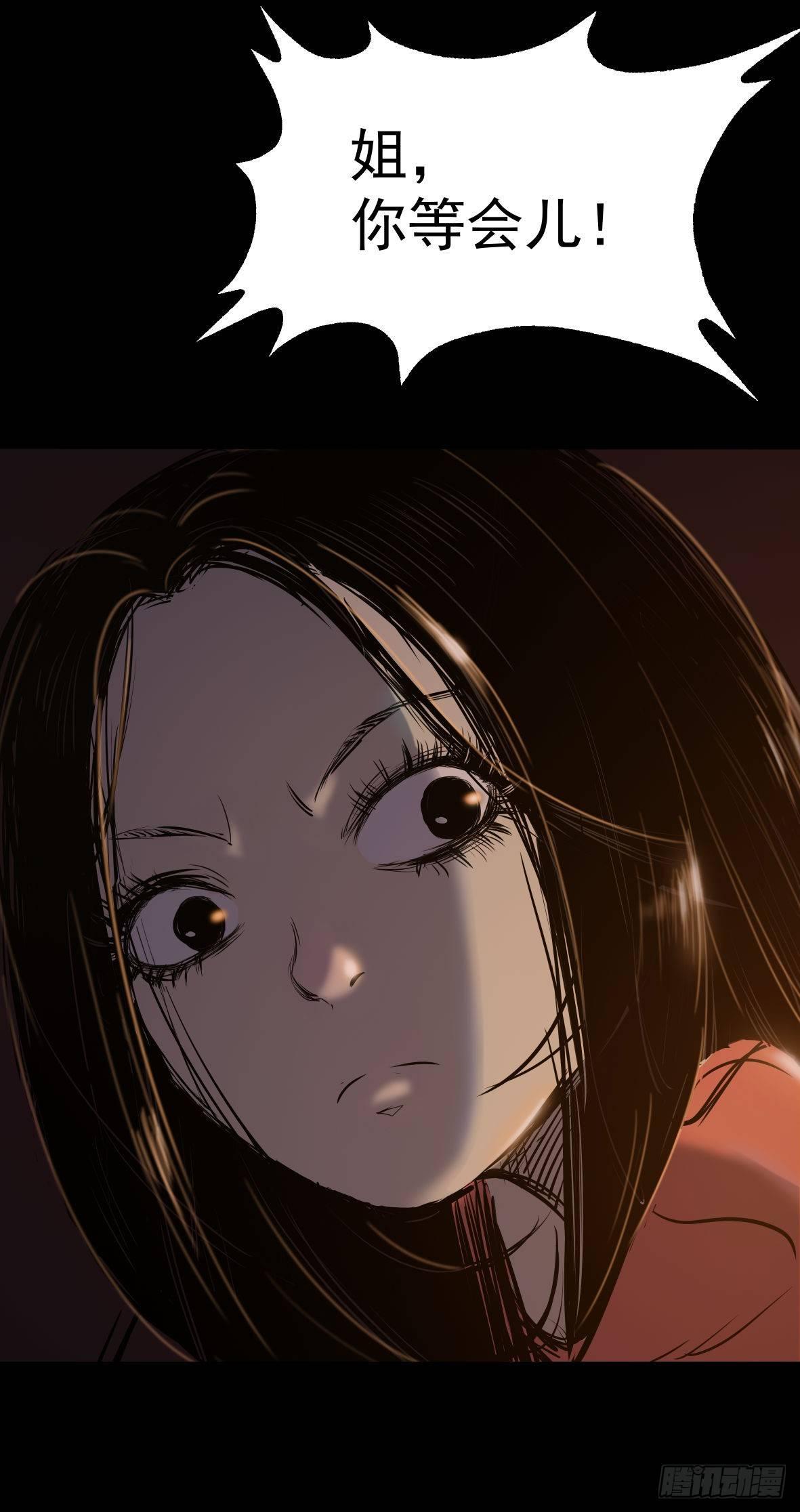 24妹妹你大胆地往前走哇(1/2)-第25话