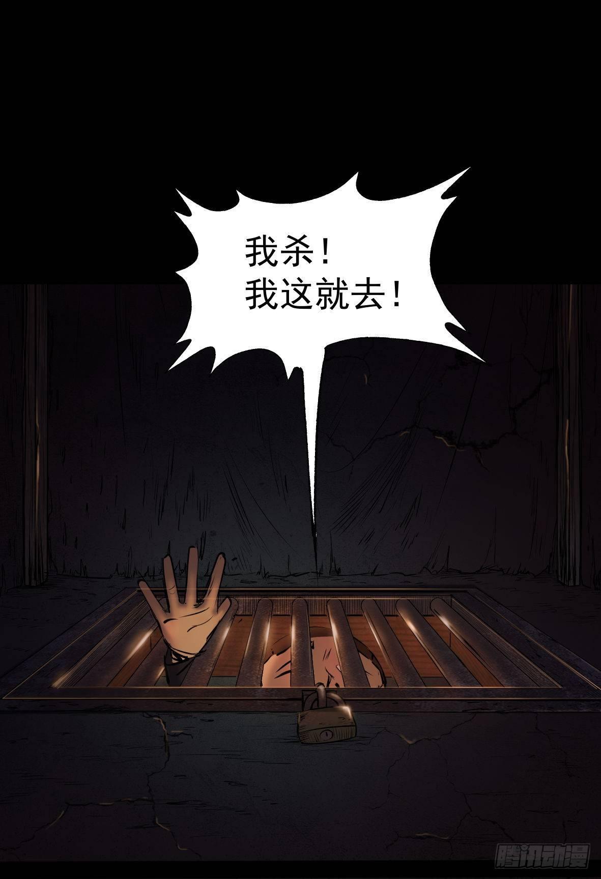 24妹妹你大胆地往前走哇(1/2)-第25话