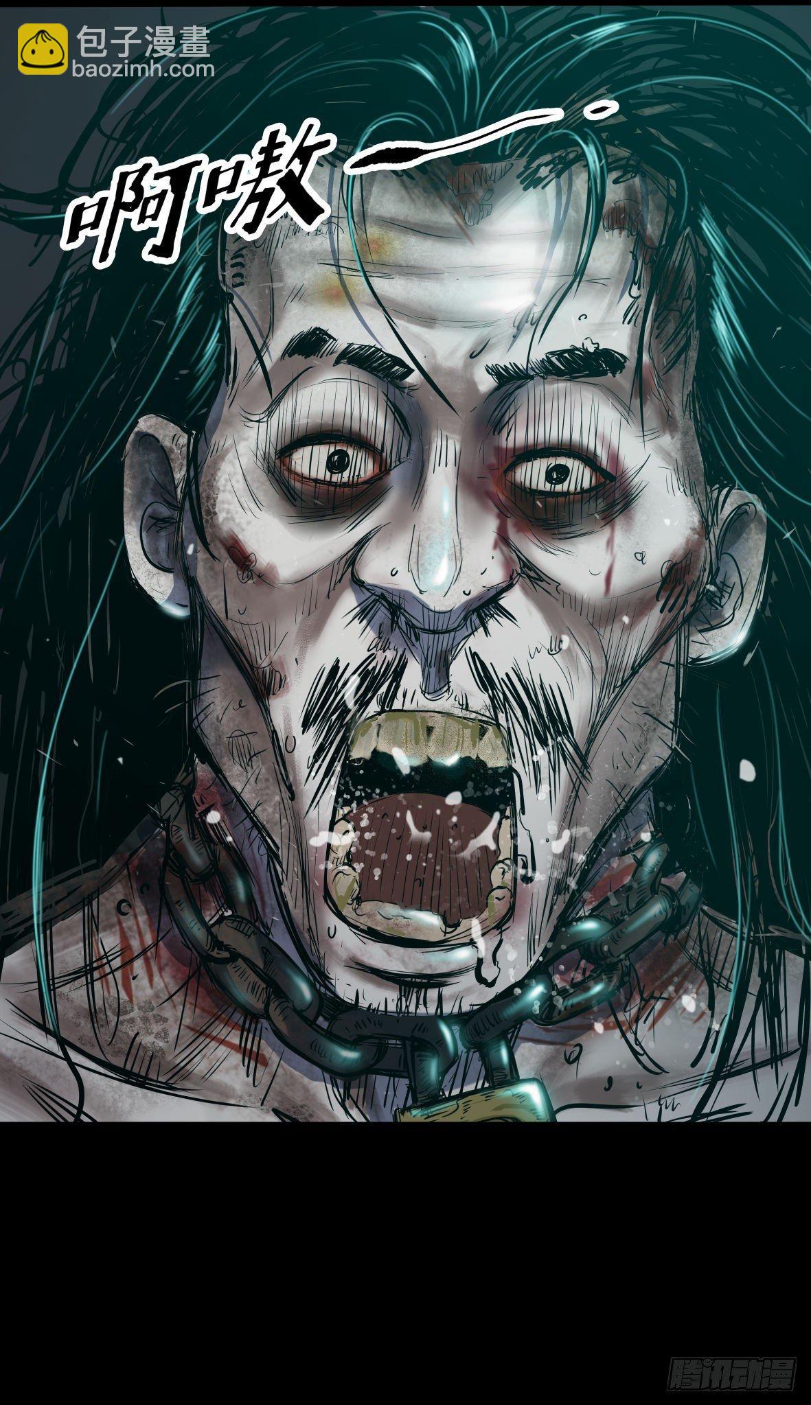 24妹妹你大胆地往前走哇(1/2)-第25话