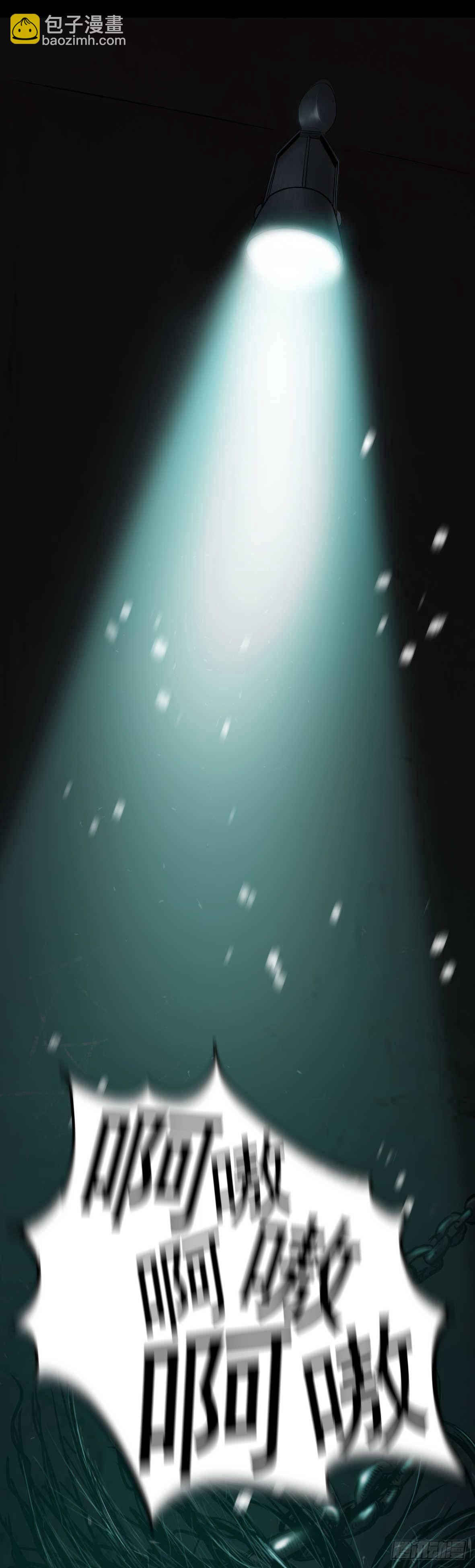 24妹妹你大胆地往前走哇(1/2)-第25话