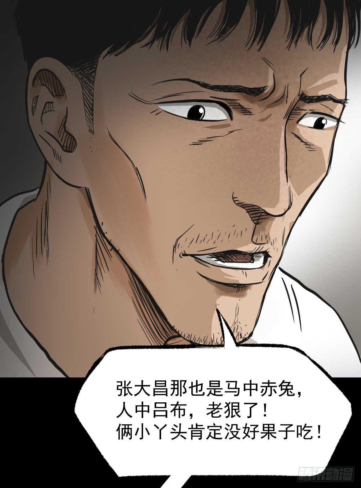 26警察和小偷(1/3)-第27话