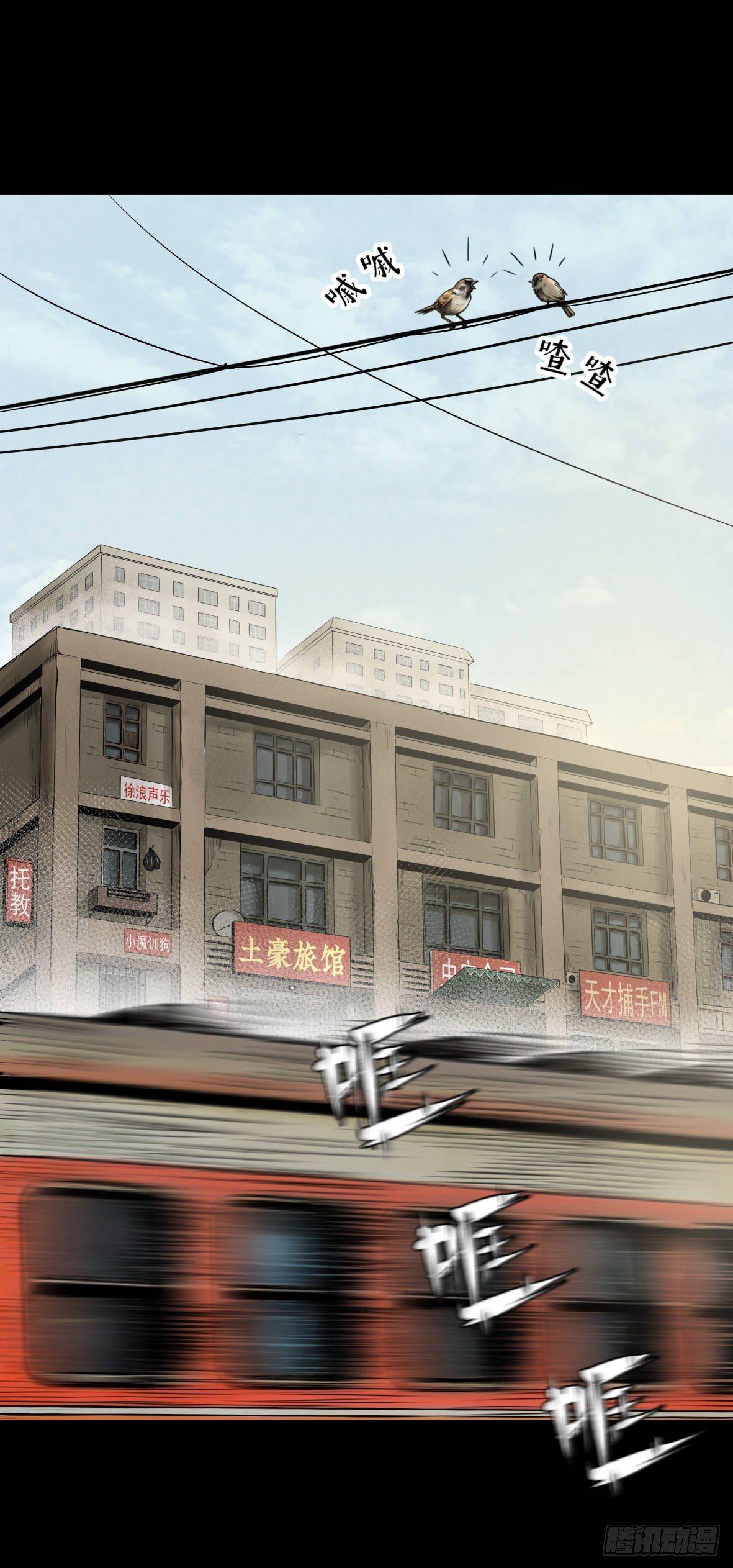 26警察和小偷(1/3)-第27话