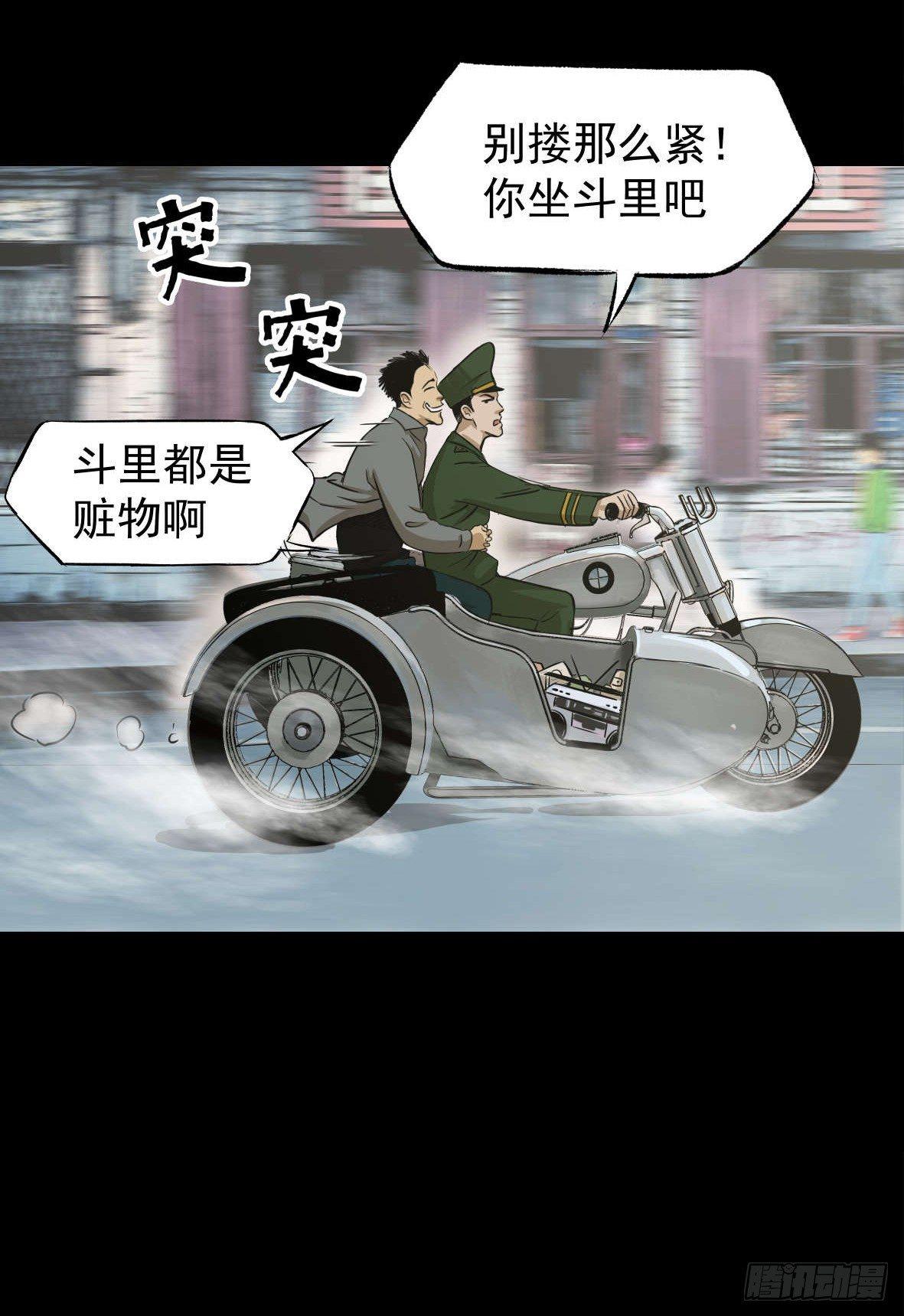 26警察和小偷(1/3)-第27话