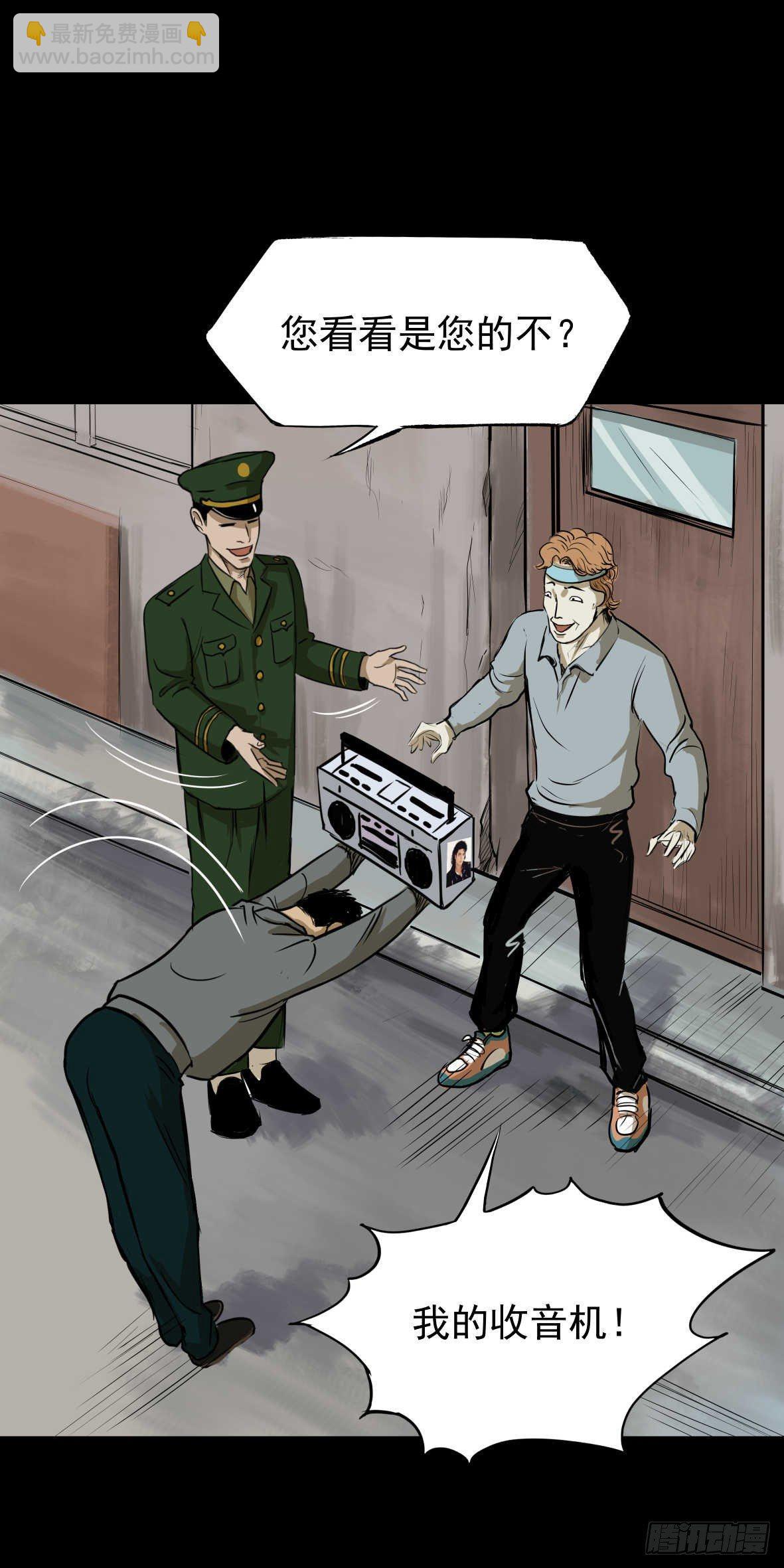 26警察和小偷(1/3)-第27话