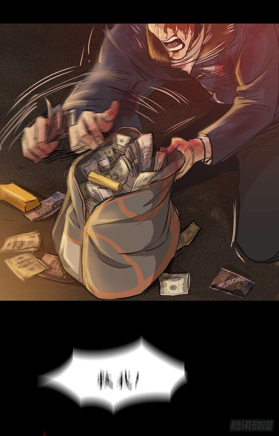 26警察和小偷(1/3)-第27话