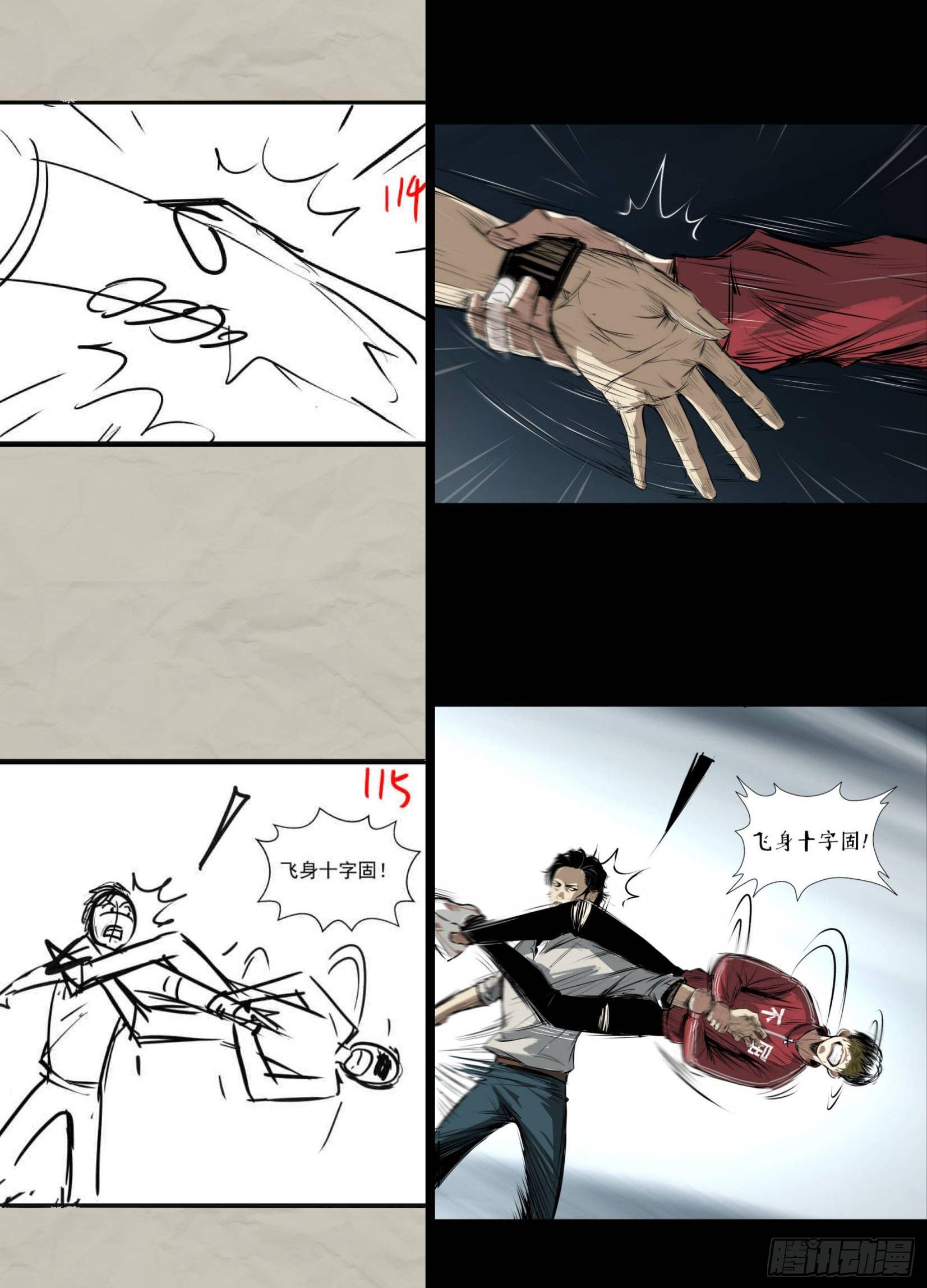 重磅！小辉辉活了！-第31话