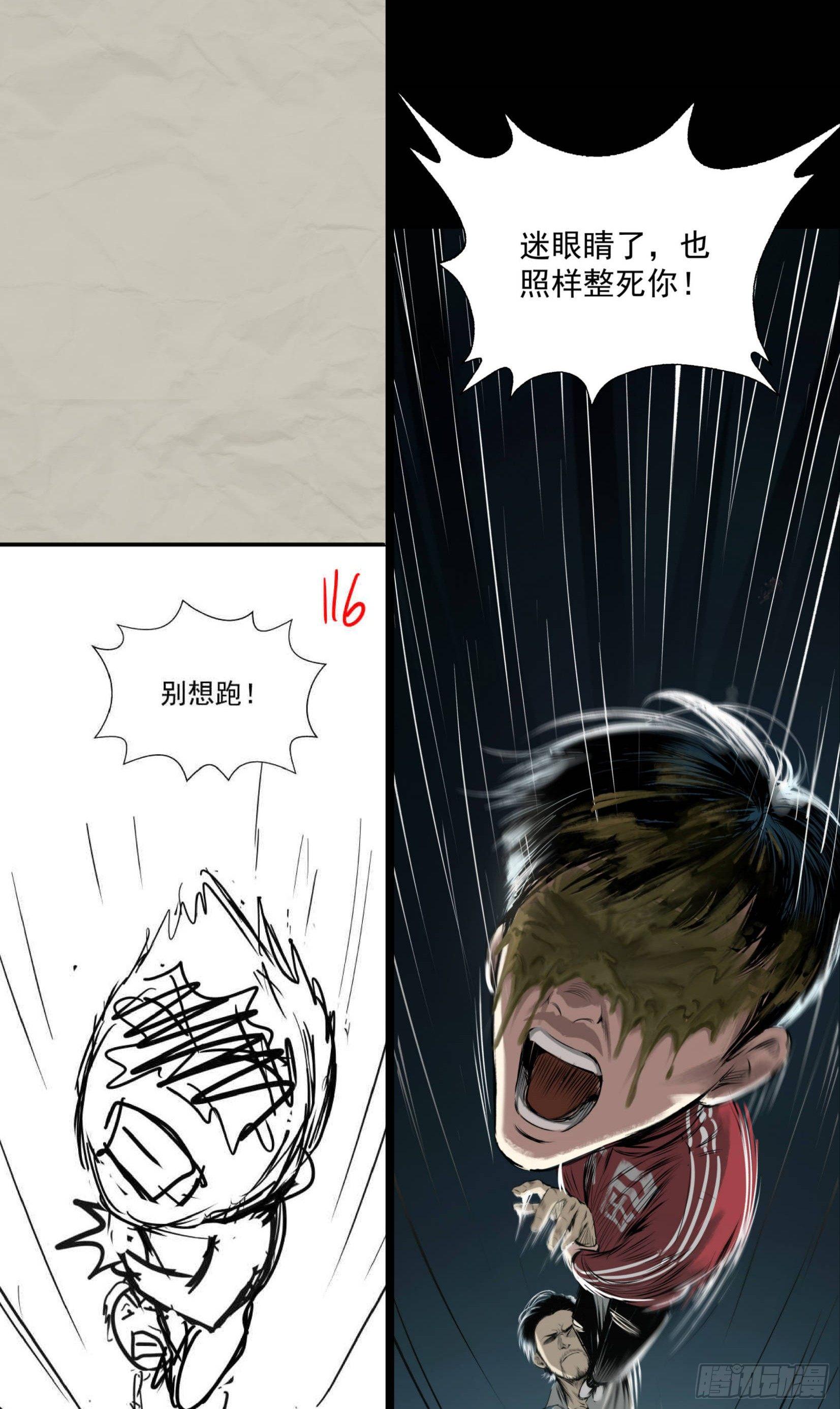 重磅！小辉辉活了！-第31话