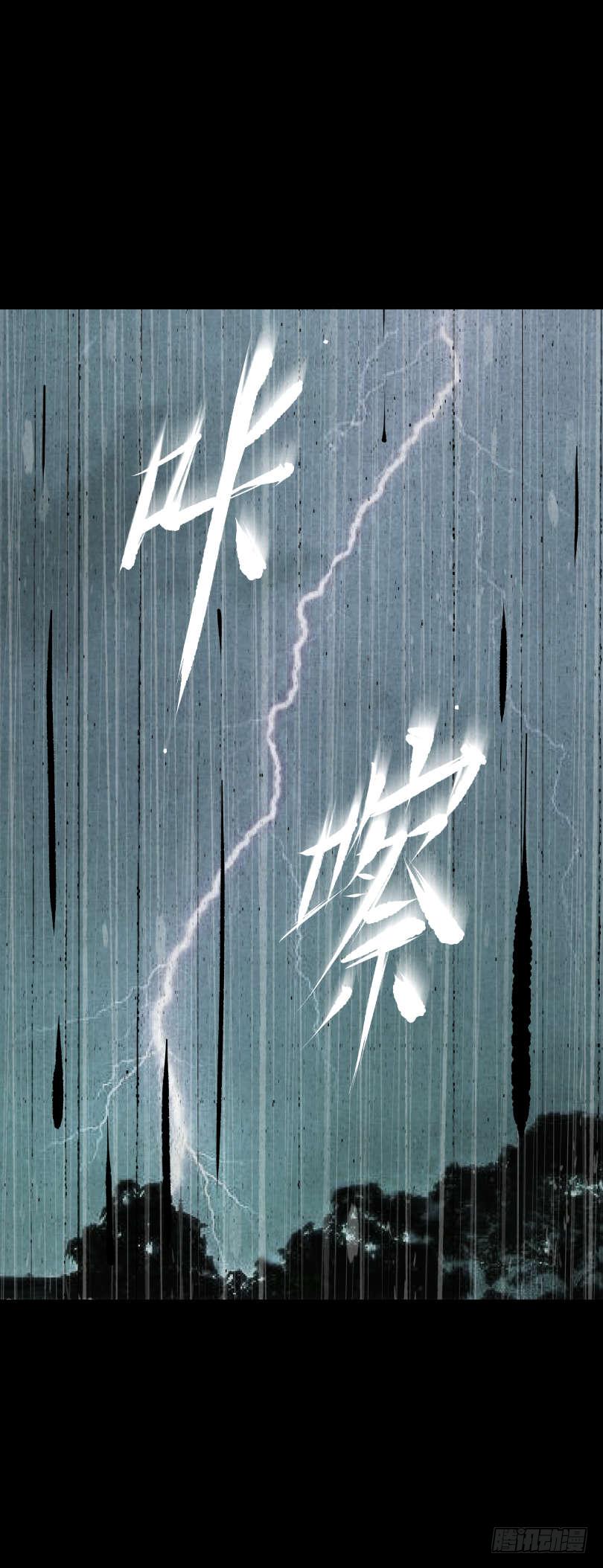 04打黑伞的男人-第5话