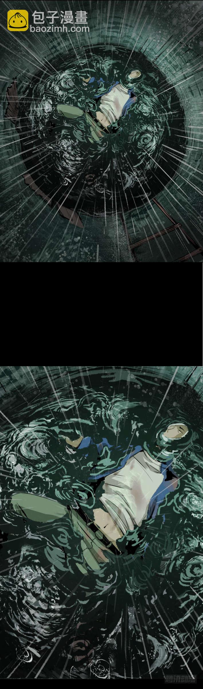 04打黑伞的男人-第5话