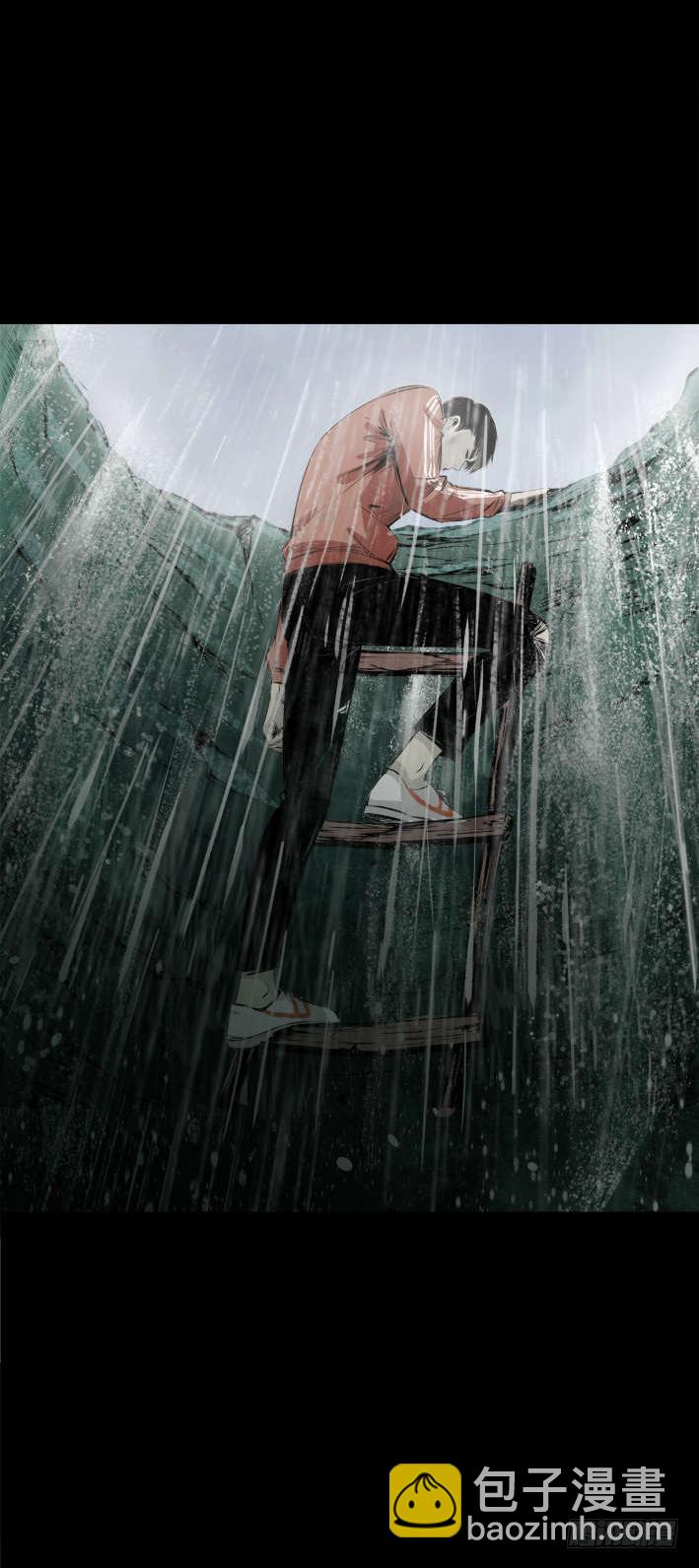 04打黑伞的男人-第5话