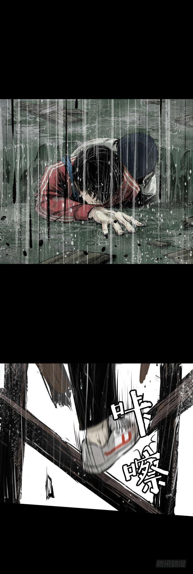 04打黑伞的男人-第5话