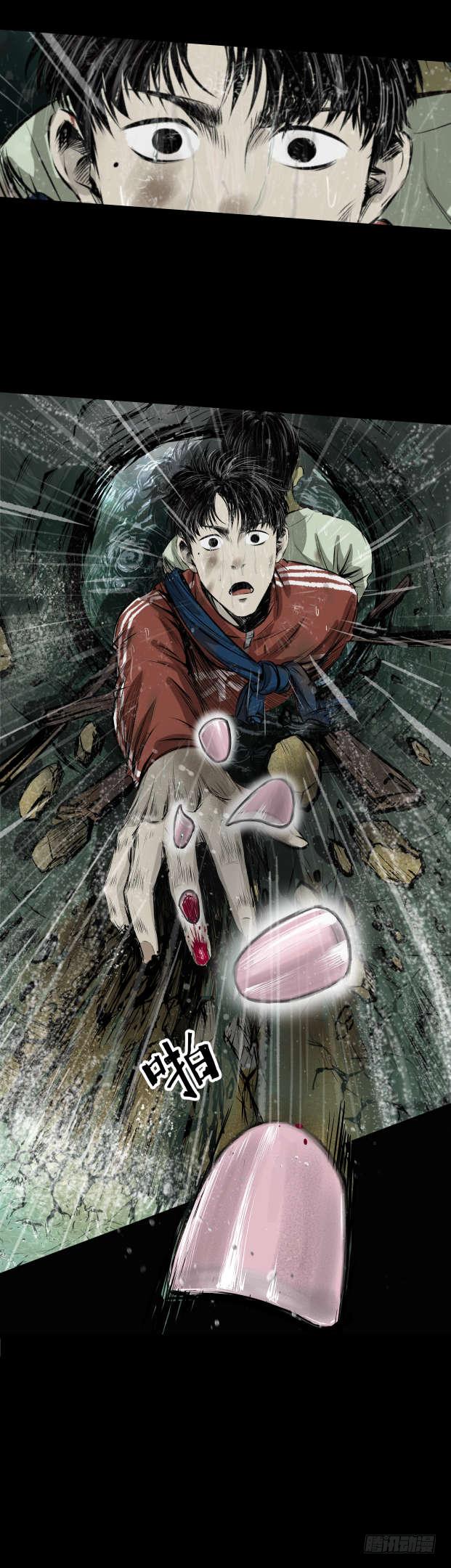 04打黑伞的男人-第5话