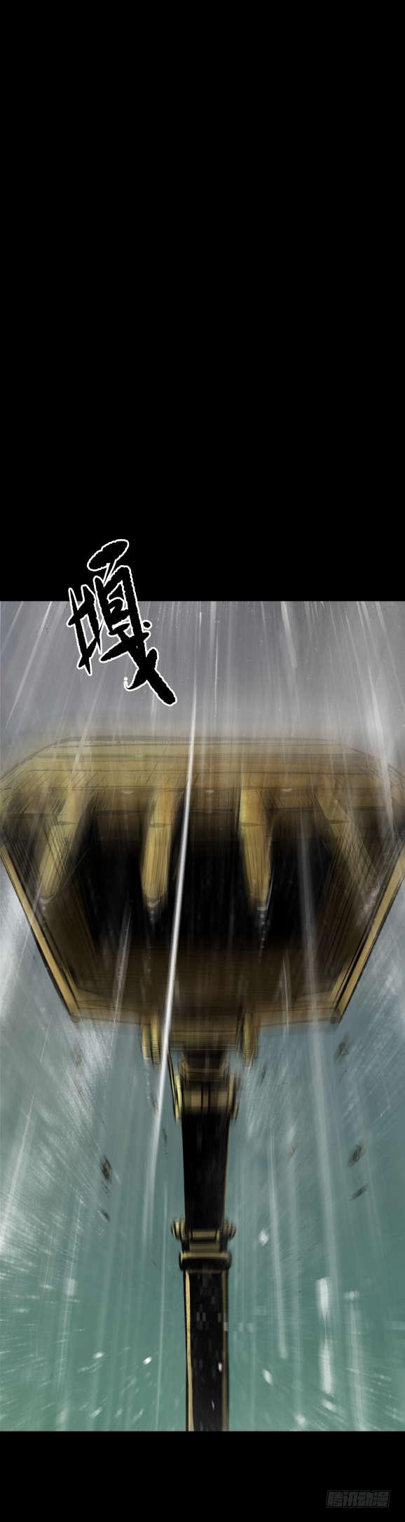 04打黑伞的男人-第5话