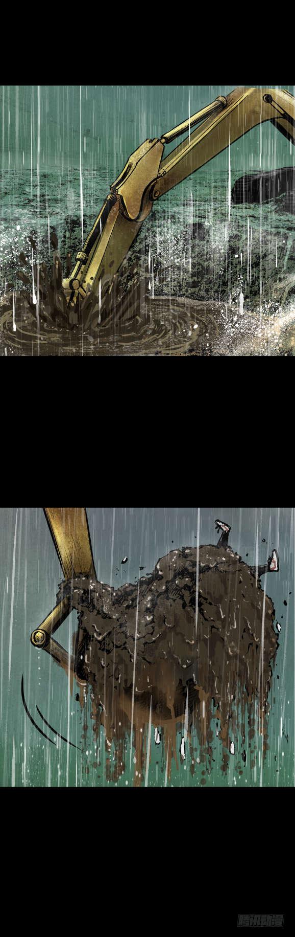 04打黑伞的男人-第5话