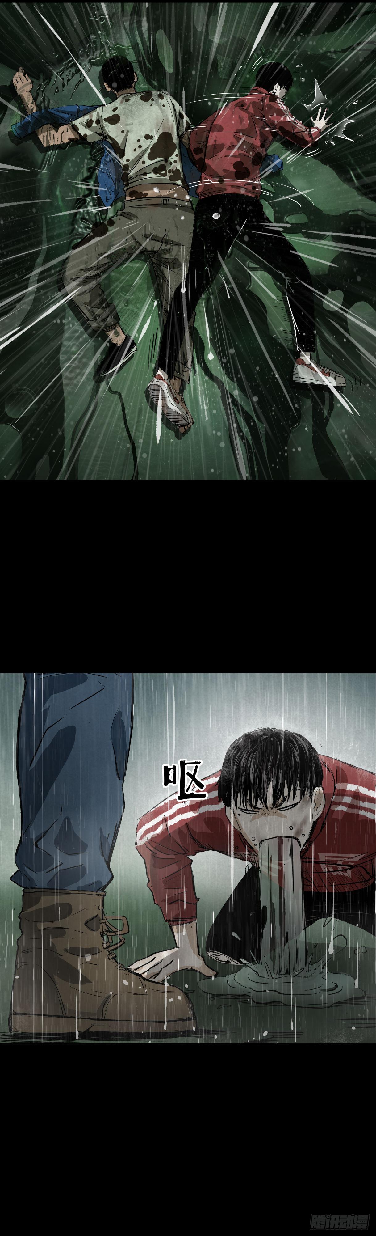 04打黑伞的男人-第5话