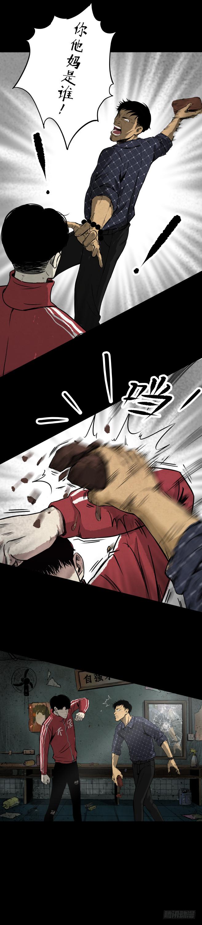 06办案先开锁-第7话