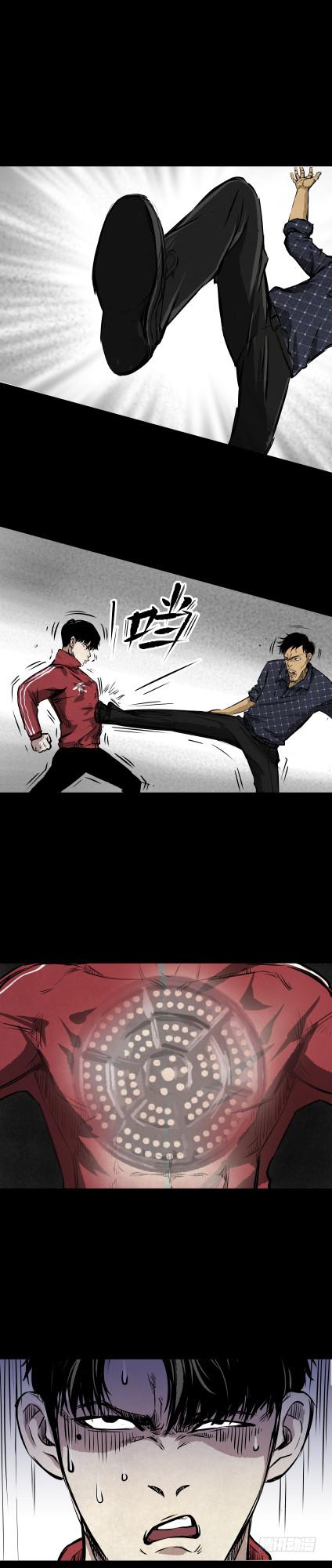 06办案先开锁-第7话