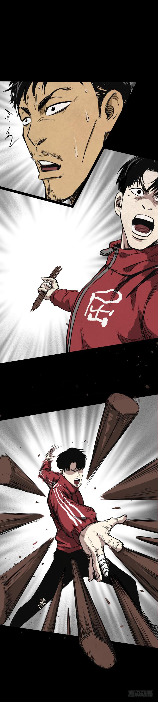 06办案先开锁-第7话