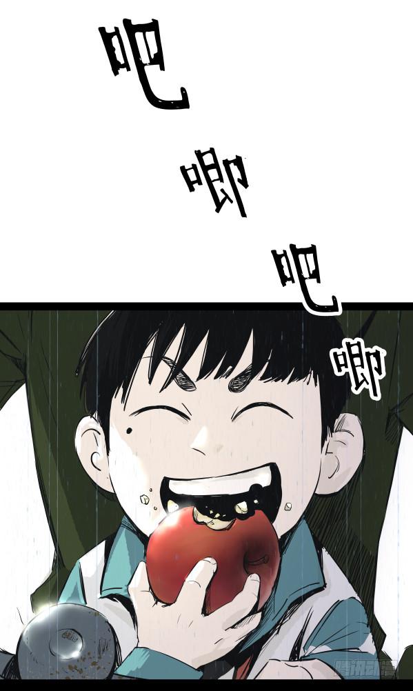 06办案先开锁-第7话