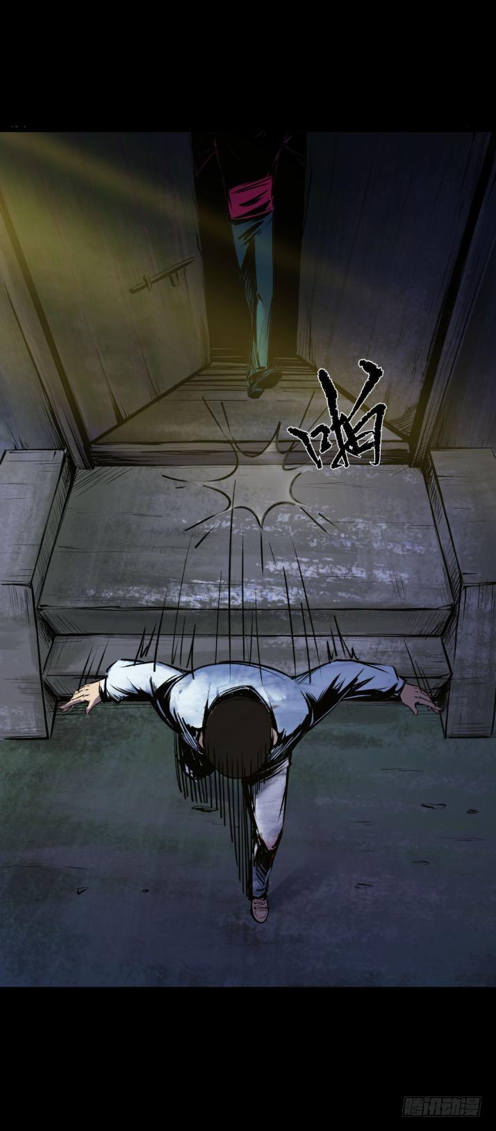 08各怀鬼胎-第9话