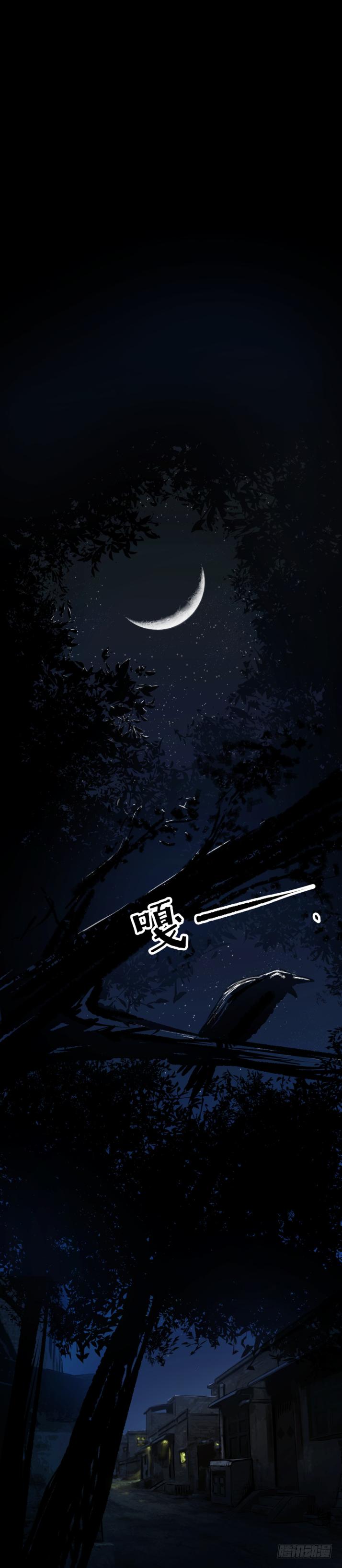 08各怀鬼胎-第9话