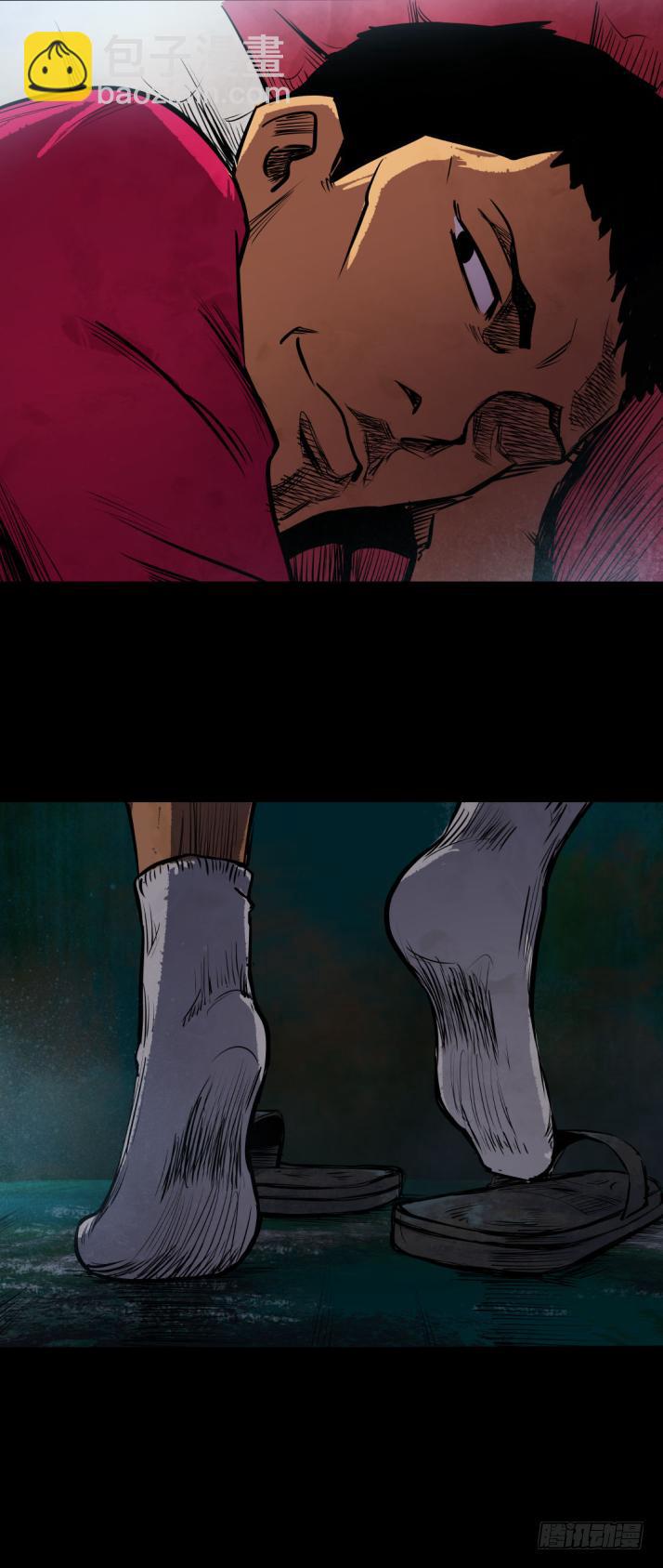 08各怀鬼胎-第9话