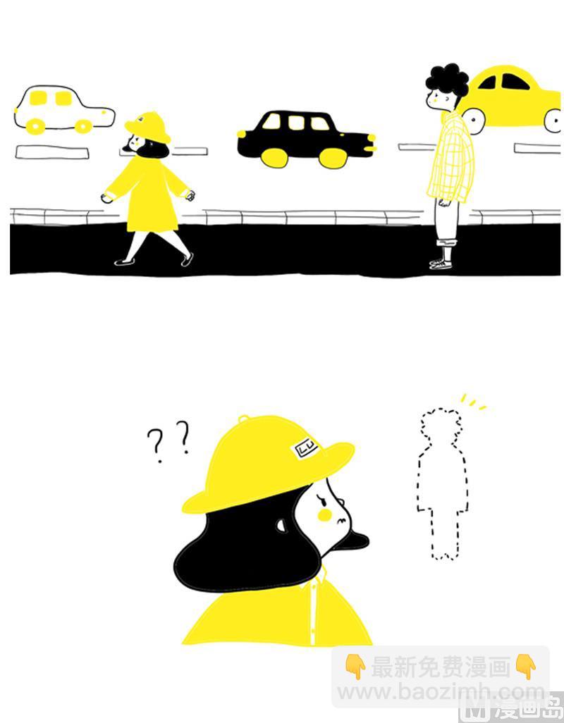 哄我这件事麻烦你快点-第13话