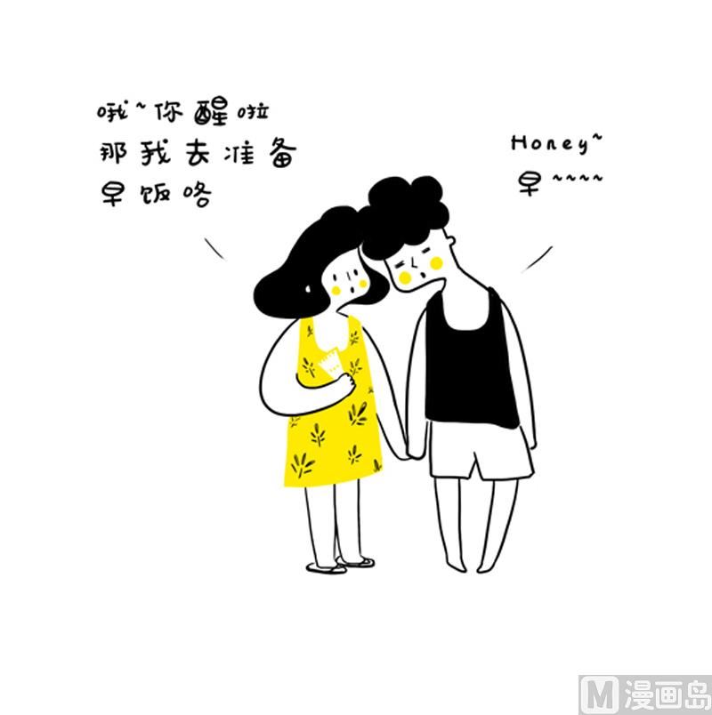 洗面奶之谜-第15话