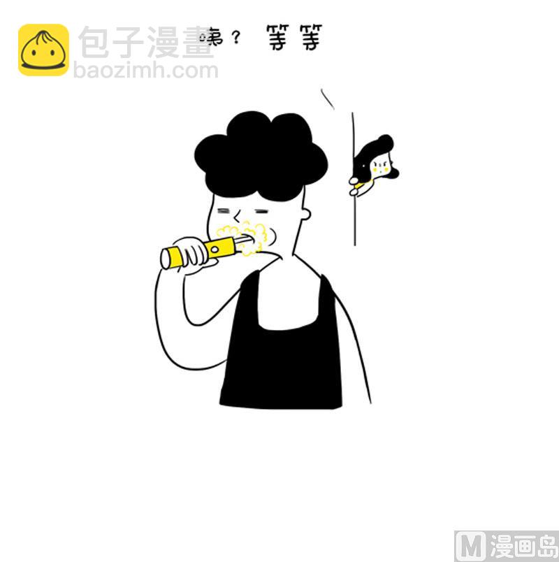 洗面奶之谜-第15话