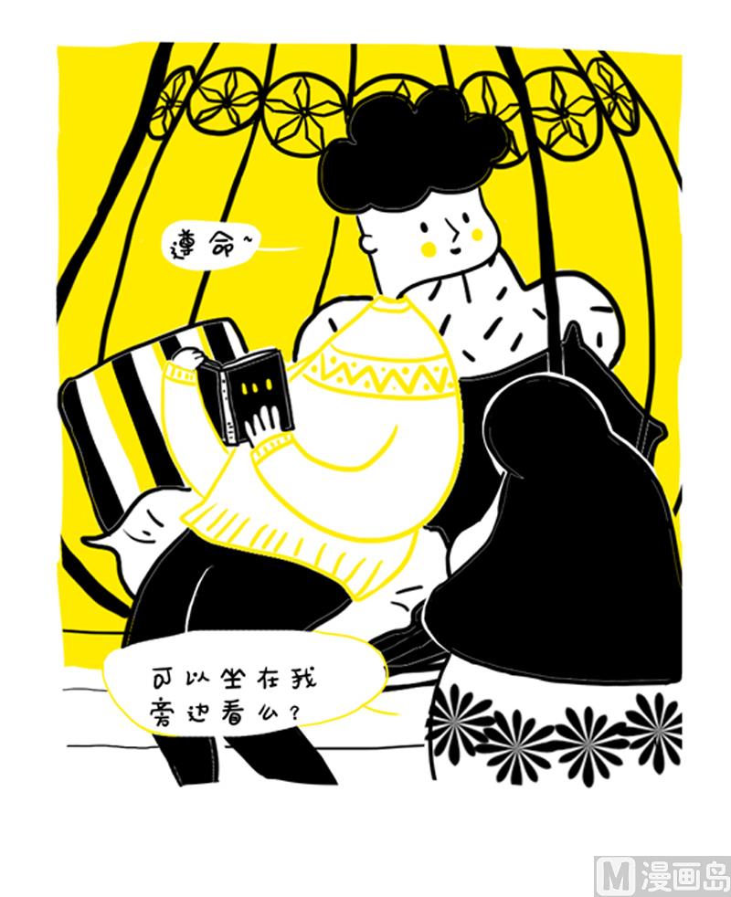 就想你陪着我-第21话