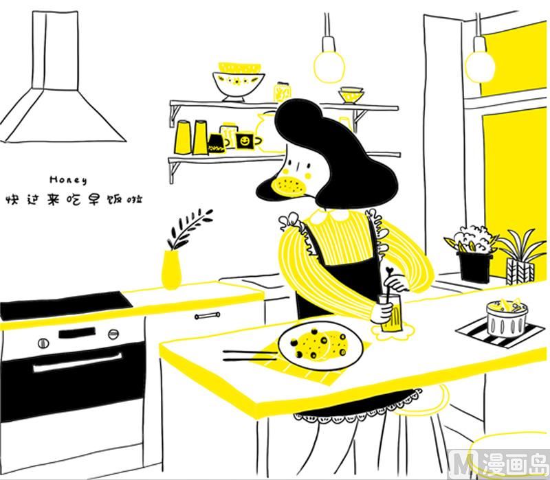 我要你的这一块-第25话