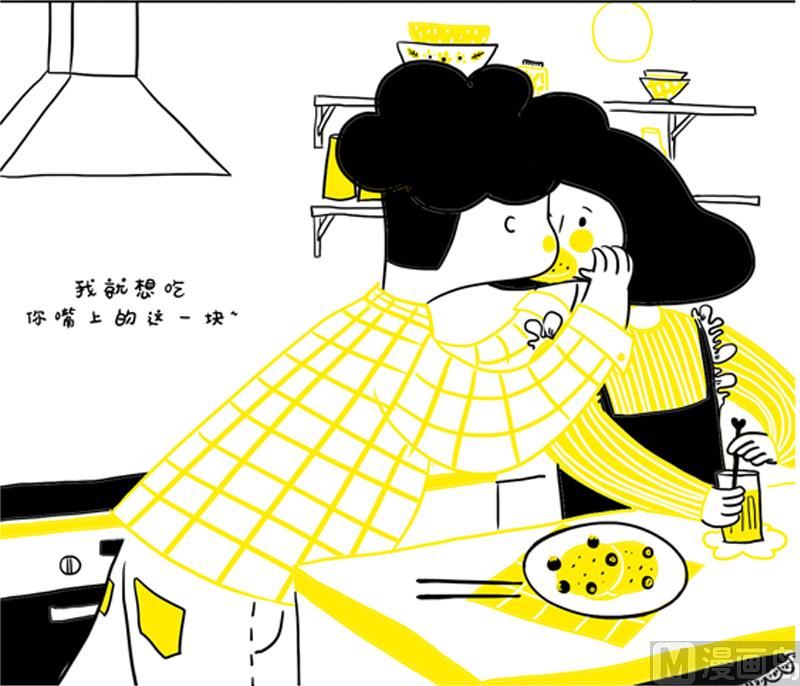 我要你的这一块-第25话