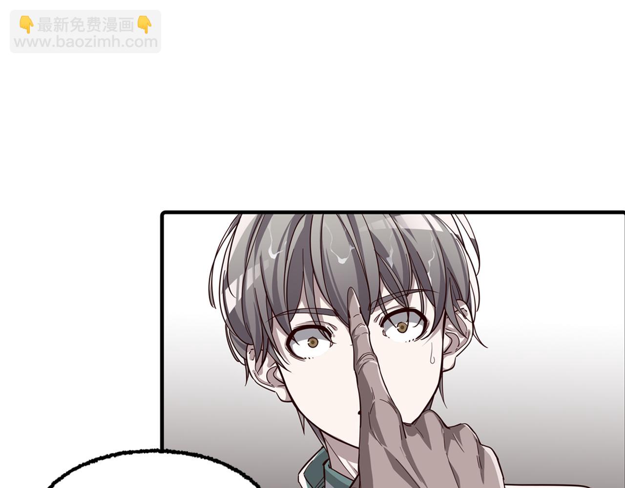 唯2生命法則 - 0預告 - 1