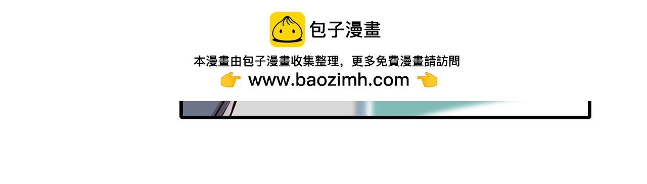 唯2生命法則 - 0預告 - 4