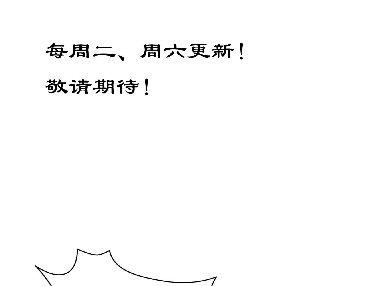 唯2生命法則 - 0預告 - 6
