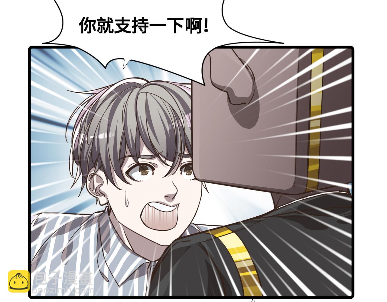 唯2生命法則 - 0預告 - 1