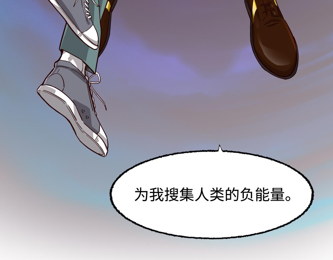 唯2生命法則 - 02(1/2) - 1
