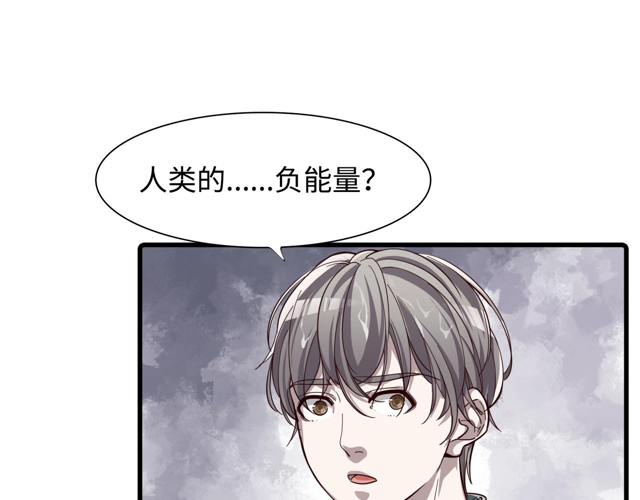 唯2生命法則 - 02(1/2) - 3