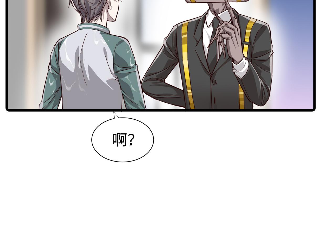 唯2生命法則 - 02(1/2) - 1