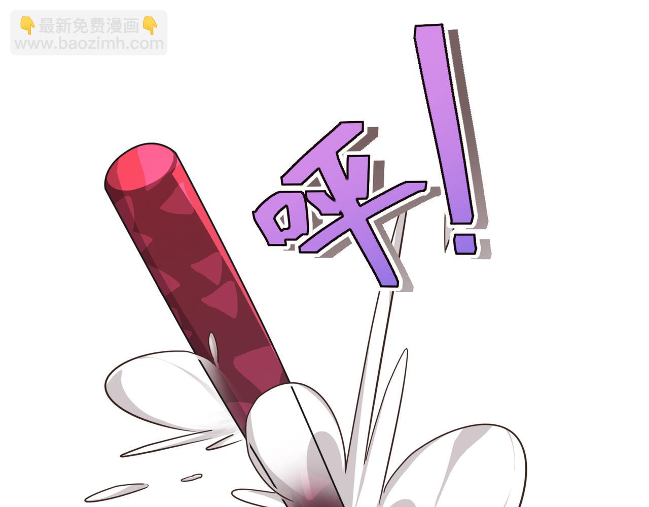 唯2生命法則 - 06 - 3
