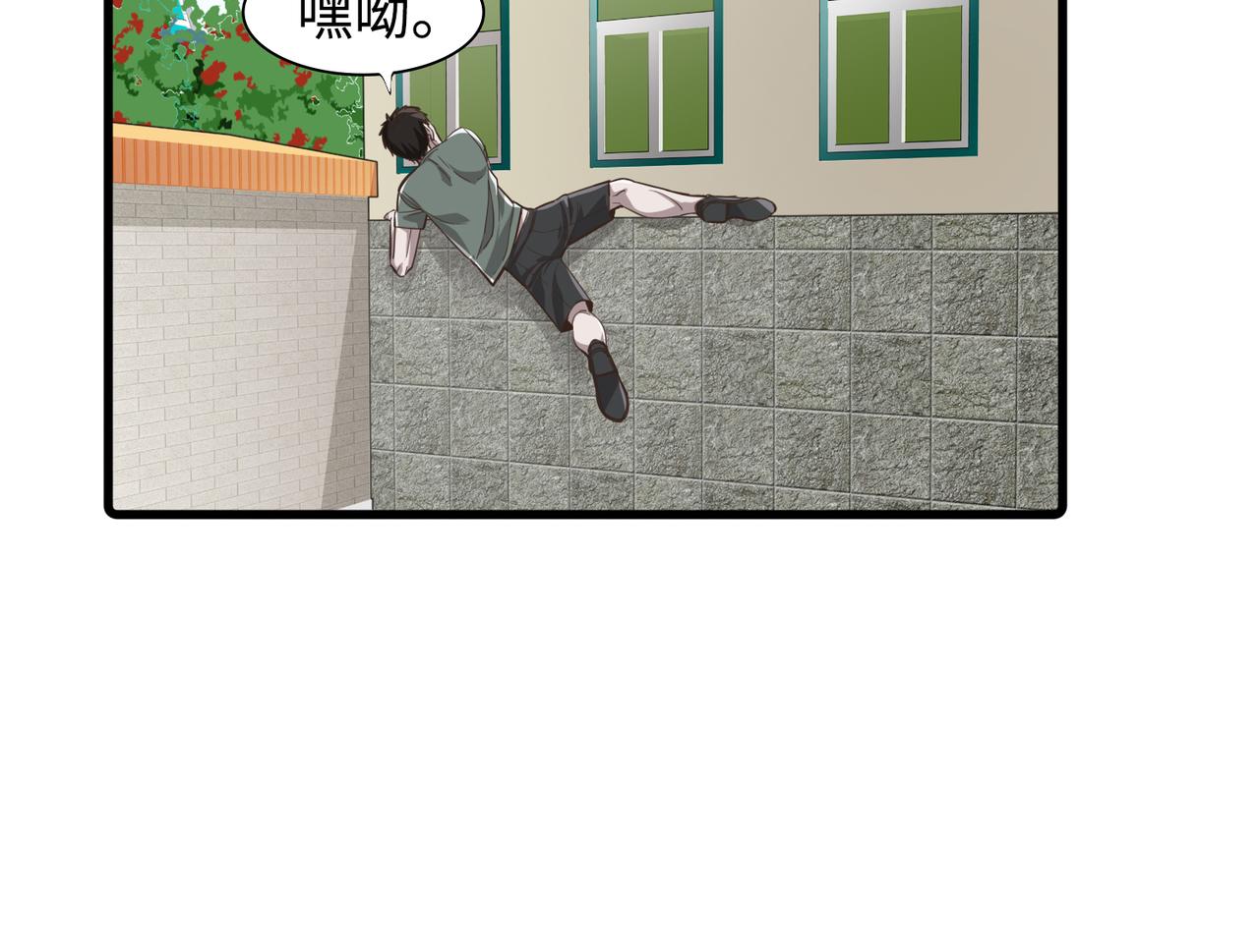 唯2生命法則 - 06 - 1