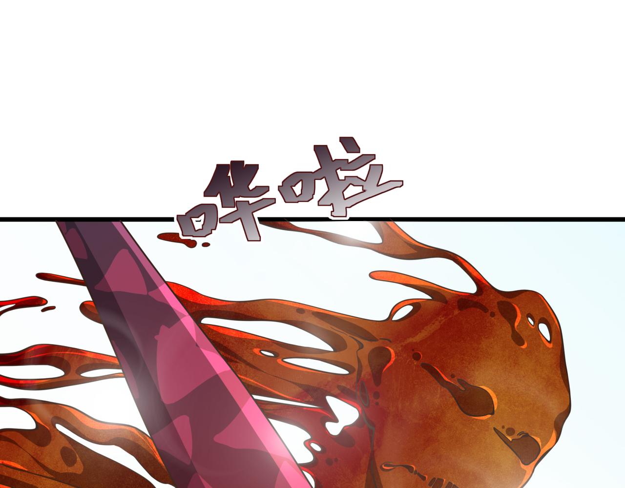 唯2生命法則 - 06 - 1