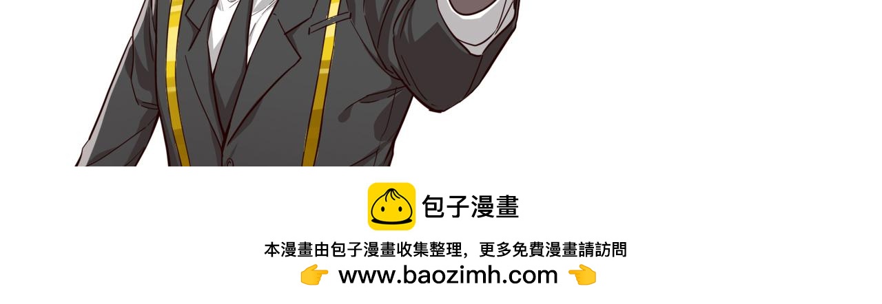 唯2生命法則 - 06 - 2
