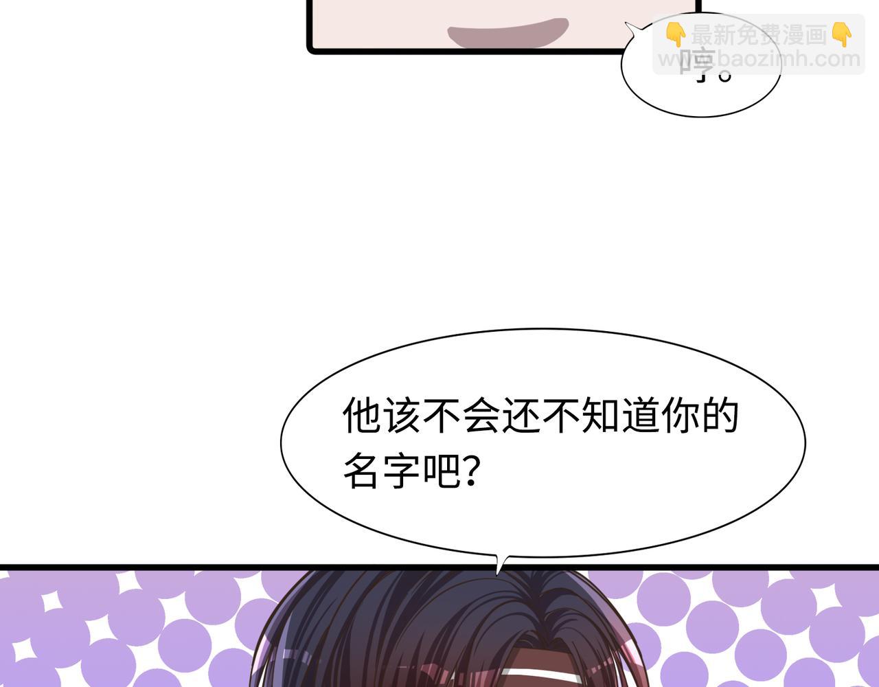 唯2生命法則 - 06 - 1