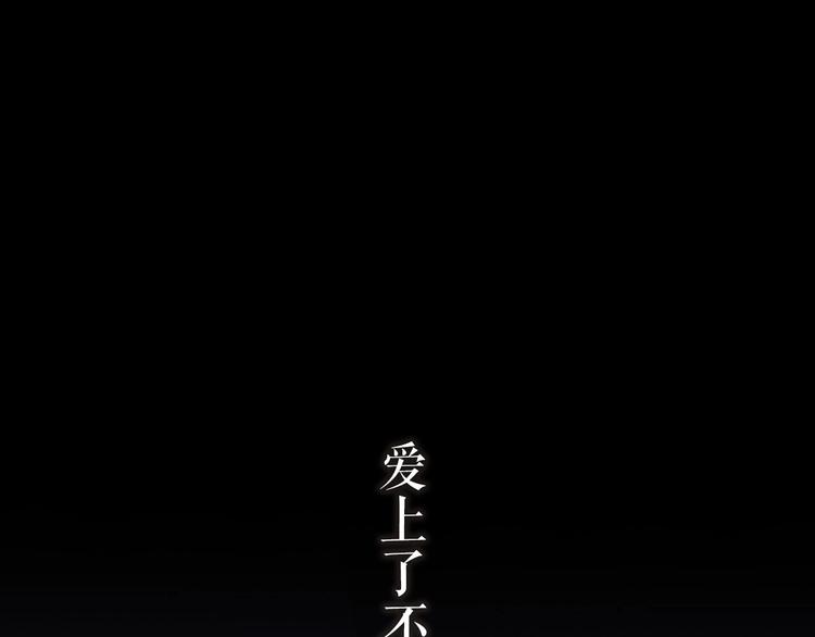 序章  你是我永恒的唯一(1/2)-第3话