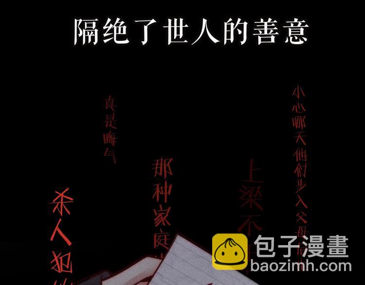 序章  你是我永恒的唯一(1/2)-第3话