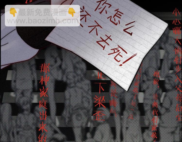 序章  你是我永恒的唯一(1/2)-第3话