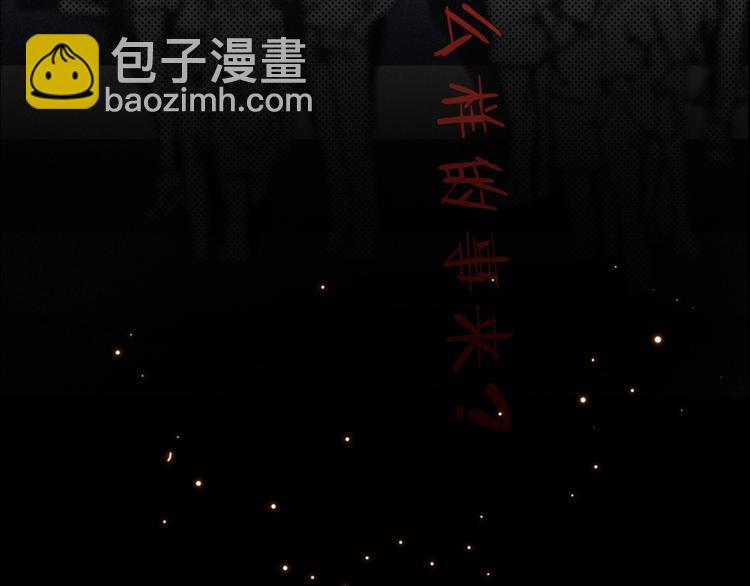 序章  你是我永恒的唯一(1/2)-第3话